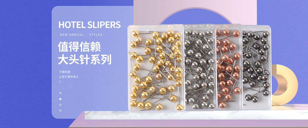 宝应县立派服装辅料经营部店铺推荐