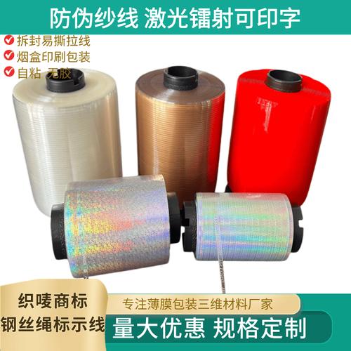 标准解读:服装辅料标示线选购的四个关键维度